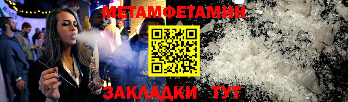 Амфетамин 97%  Amphetamine  Гусь-Хрустальный  Вход с VPN 