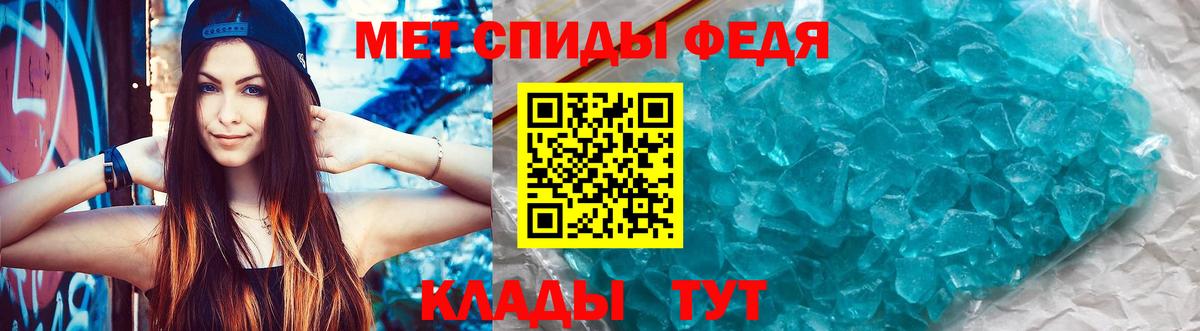 АМФ 97% Гусь-Хрустальный