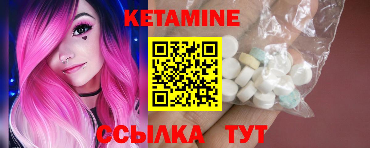 Меф   NBOMe  Гусь-Хрустальный  ГАШ  МАРИХУАНА  Cocaine  Вход с VPN 