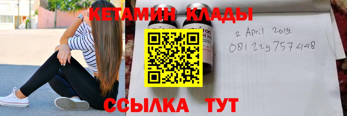 МЕФ Гусь-Хрустальный