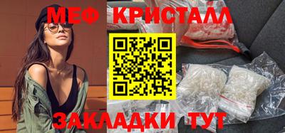МДМА Конаково