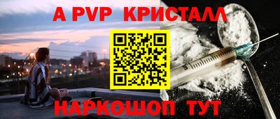 мефедрон мука Коммунар