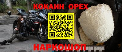 МДМА Конаково