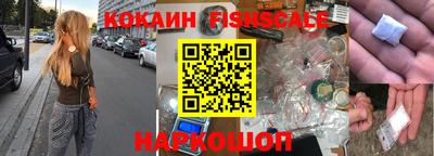 трава Комсомольск-на-Амуре