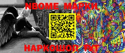 мефедрон мука Коммунар