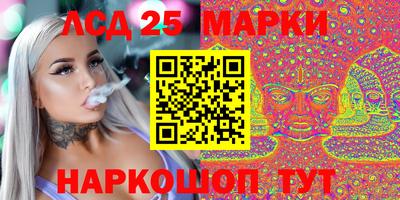 МДМА Конаково