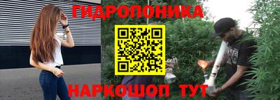 трава Комсомольск-на-Амуре