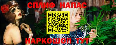 мефедрон мука Коммунар