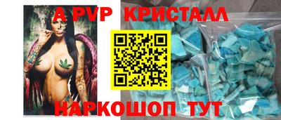 трава Комсомольск-на-Амуре