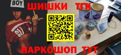 трава Комсомольск-на-Амуре