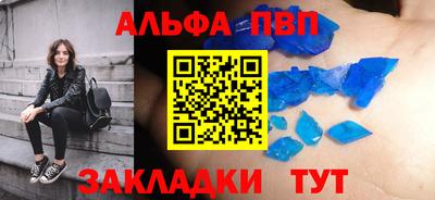 трава Комсомольск-на-Амуре