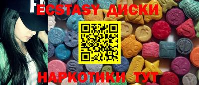 МДМА Конаково