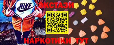 трава Комсомольск-на-Амуре