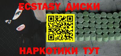 мефедрон мука Коммунар