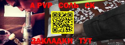 мефедрон мука Коммунар