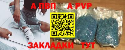 трава Комсомольск-на-Амуре