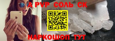 мефедрон мука Коммунар