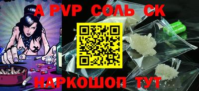 мефедрон мука Коммунар