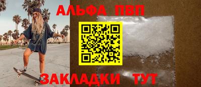 трава Комсомольск-на-Амуре