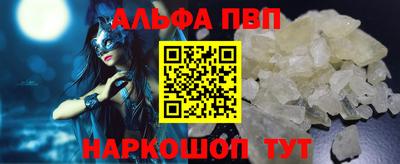 трава Комсомольск-на-Амуре