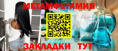 трава Комсомольск-на-Амуре