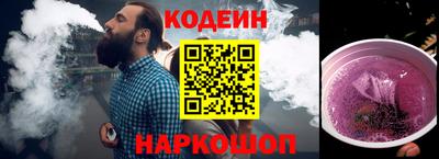 трава Комсомольск-на-Амуре