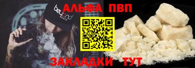 трава Комсомольск-на-Амуре