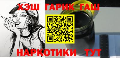 мефедрон мука Коммунар