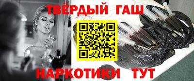 мефедрон мука Коммунар
