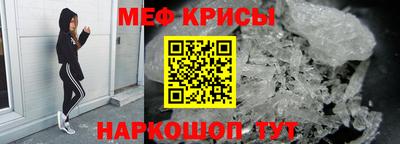 соль ск Краснокаменск