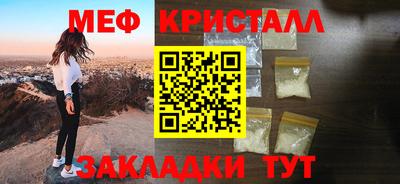 МДМА Конаково