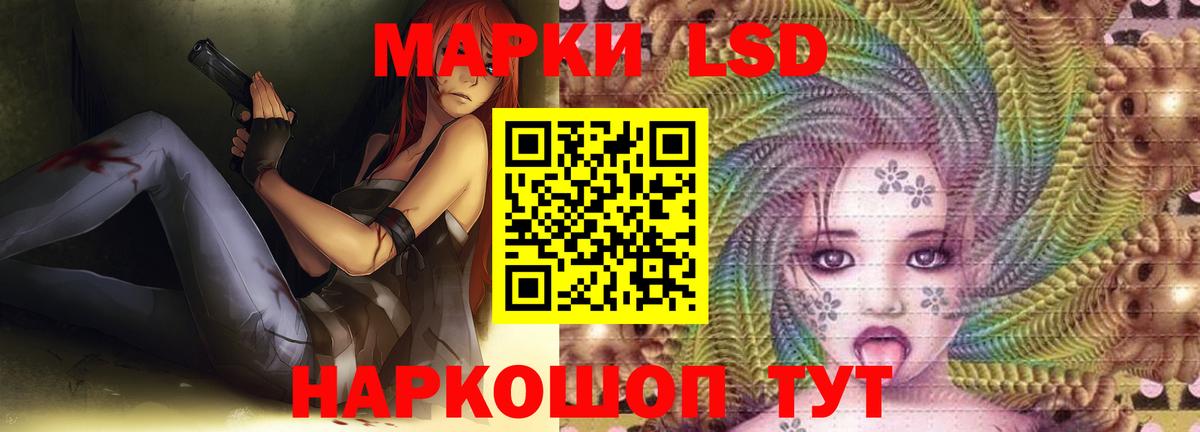 kraken как зайти  Вход с VPN  Гусь-Хрустальный  ЛСД экстази ecstasy  Лсд 25 экстази 