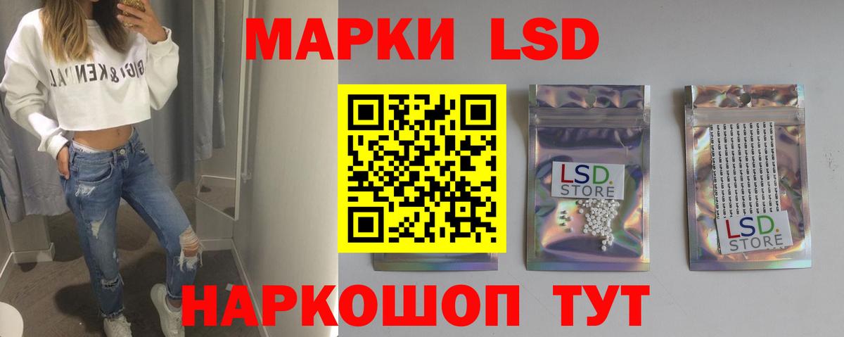 ЛСД экстази ecstasy Гусь-Хрустальный
