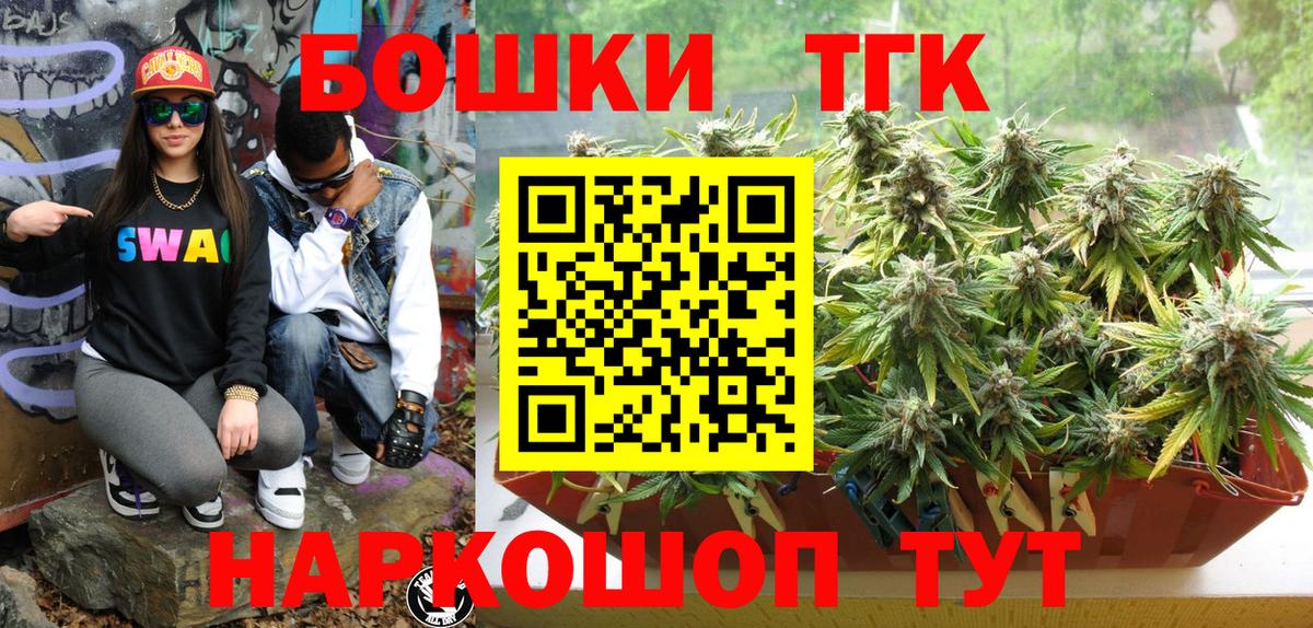 Конопля тримм  Бошки Шишки Bruce Banner  Вход с VPN  Бошки марихуана Bruce Banner  Гусь-Хрустальный 