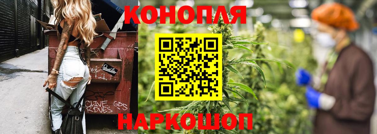 Бошки Шишки Bruce Banner Гусь-Хрустальный